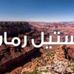 دانلود رمان عشق خشن pdf از فاطمه محمدی با لینک مستقیم دانلود رمان عشق خشن pdf از فاطمه محمدی با لینک مستقیم