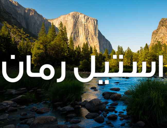 دانلود رمان آنالیزگر زندگیم pdf از بیتا امینی با لینک مستقیم دانلود رمان آنالیزگر زندگیم pdf از بیتا امینی با لینک مستقیم