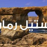 دانلود رمان ماه و مهتاب pdf از پریسا قاسمی با لینک مستقیم دانلود رمان ماه و مهتاب pdf از پریسا قاسمی با لینک مستقیم