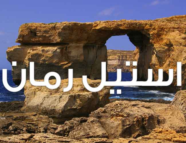 دانلود رمان کاتیا دختر ارباب pdf از فریده بانو با لینک مستقیم دانلود رمان کاتیا دختر ارباب pdf از فریده بانو با لینک مستقیم